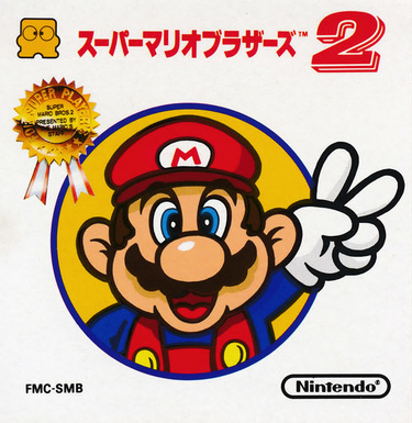 Super Mario Brothers 2 (Alt 1)
